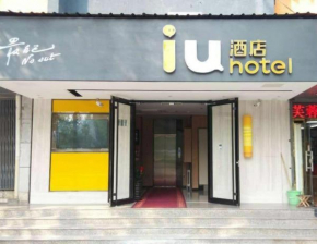  IU Hotel Beijing Zhongguancun Zhichunli  Пекин